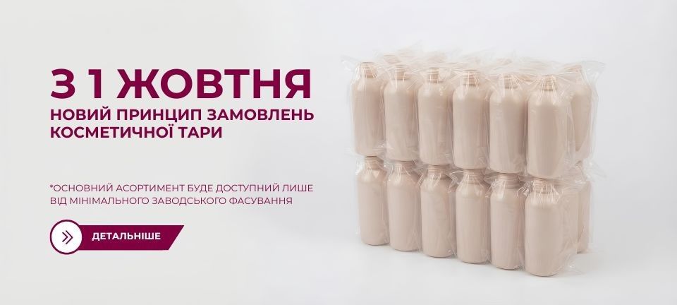 Новый принцип оформления заказа: что такое минимальная заводская упаковка, как работает кратность и где проверять количество для каждого товара.
