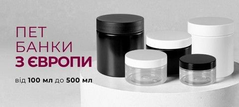 Банки из Европы